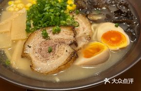 Wasabi House Signature Tonkotsu Ramen