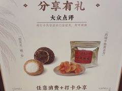 -金光华广场