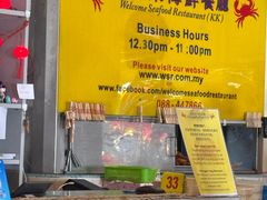-大茄来海鲜餐厅(亚洲城分行)
