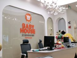 点击看大图 -宝贝家族国际影像馆(高新店)