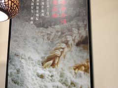 -毛大碗西府削筋面(土门店)