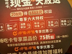 -呷哺呷哺(常营华联店)