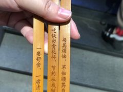 -天荷菜根·闽南素食自助(少林寺店)
