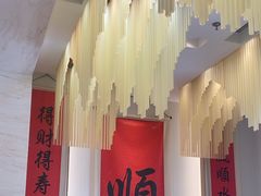 -顺味凤城·顺德菜专门店(九六广场店)