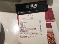 -避风塘·老港味餐厅(虹口龙之梦店)