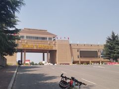 -古柏渡飞黄旅游区