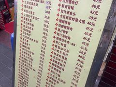-醉贤居