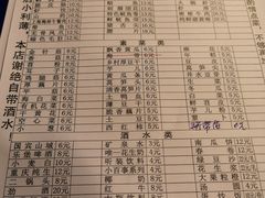 菜单-邓莽子老火锅(中兴路总店)