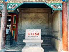 -张学良旧居陈列馆