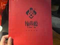-辣尚瘾·烤鱼·新川菜(交大直营店)
