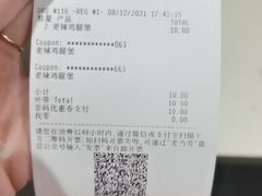 -麦当劳(天兴罗斯福店)