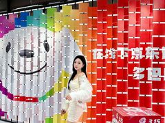 -京东电器城市旗舰店(深圳华强北店)