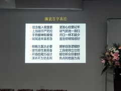 -五四广场美食城(福泰广场店)