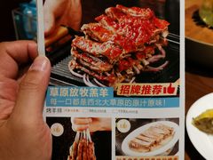 -中发源·清真餐厅(春风店)