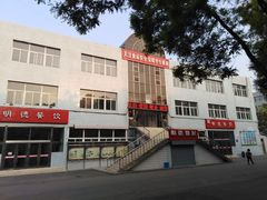 -山西大学(大东关校区)