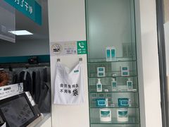 -福奈特洗衣·洗鞋·奢侈品护理(长阳路店)