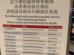 -香港数码港艾美酒店