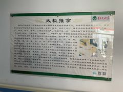 -湖北省中医院(花园山院区)