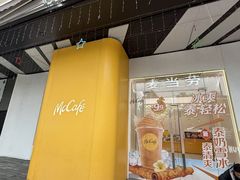 -麦当劳(徐汇漕溪北路百脑汇店)