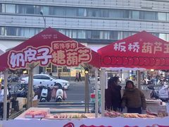 -吾悦广场(南京鼓楼店)