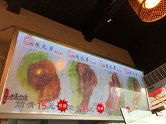 -赵元章肉骨烧(山塘街店)