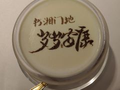 -书湘门地·中国十佳湘菜(西苑店)