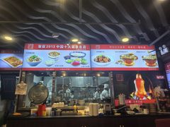 -老浒记烤鸭-北京菜(琉璃厂店)