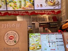 -DQ·蛋糕·冰淇淋(金鹰天地店)