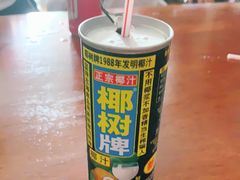 -龙上水现炒生料(柳沙店)