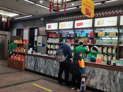 -张一元(总店)