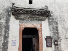 -潜口民宅博物馆