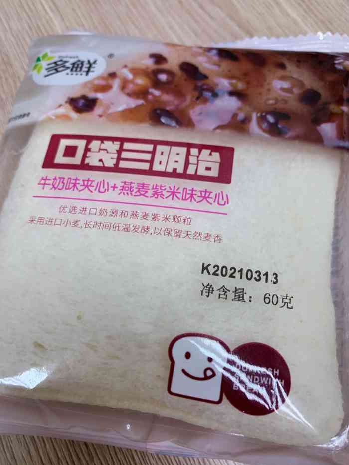 喜士多(逸仙一店)-"我们单位和住宅附近都没有喜士多,相比较其.