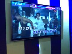 -唱吧麦颂KTV
