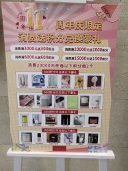 -银座Calla日式美容沙龙