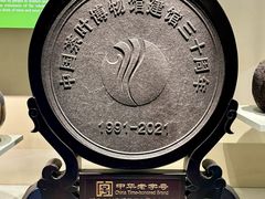 -中国茶叶博物馆(双峰馆区)