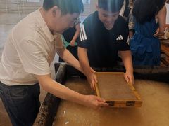 -中国宣纸文化园