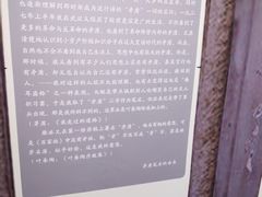 -乌镇东栅景区