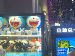 -反斗乐园(领展中心城店)