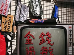 -旧物仓