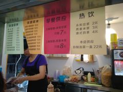 -猫街饭团(顶澳仔猫街店)