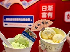 -官塘锋记鱼生·生腌·砂锅粥(牌坊街店)