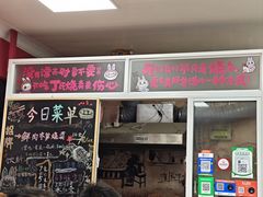 -枫泾丁氏烧卖(枫丽路店)