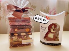 -Laderach 莱德拉(上海环贸iapm店)