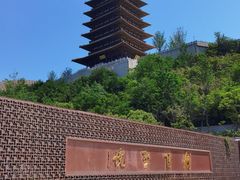 -牛首山文化旅游区