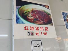 -食惠里小笼包面馆(越秀店)