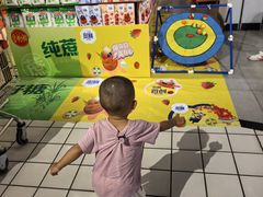 -神农美特好生鲜超市(康宁街店)