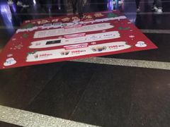 -保利国际影城(保利文化广场店)