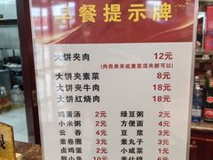 -老六饭店(翠通路店)