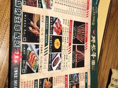 -那些年记忆烧烤