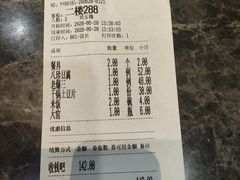 -金阁家常菜(贵阳路店)